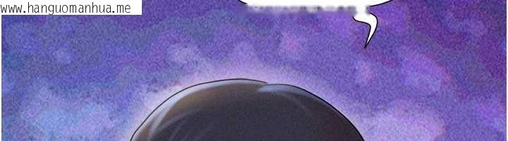 韩国漫画韶恩韩漫_韶恩-第77话-禁欲承诺在线免费阅读-韩国漫画-第12张图片