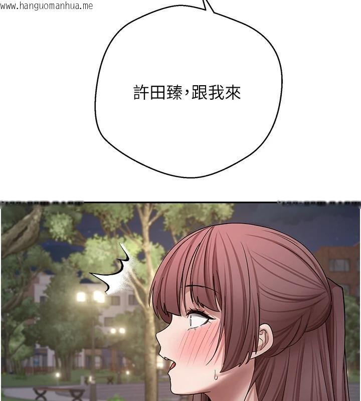 韩国漫画币转人生韩漫_币转人生-第51话-霸道的哥哥也好有魅力在线免费阅读-韩国漫画-第77张图片