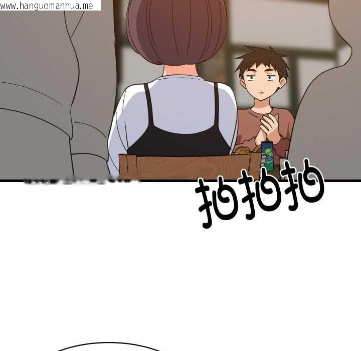 韩国漫画难缠姐妹偏要和我同居韩漫_难缠姐妹偏要和我同居-第74话在线免费阅读-韩国漫画-第72张图片