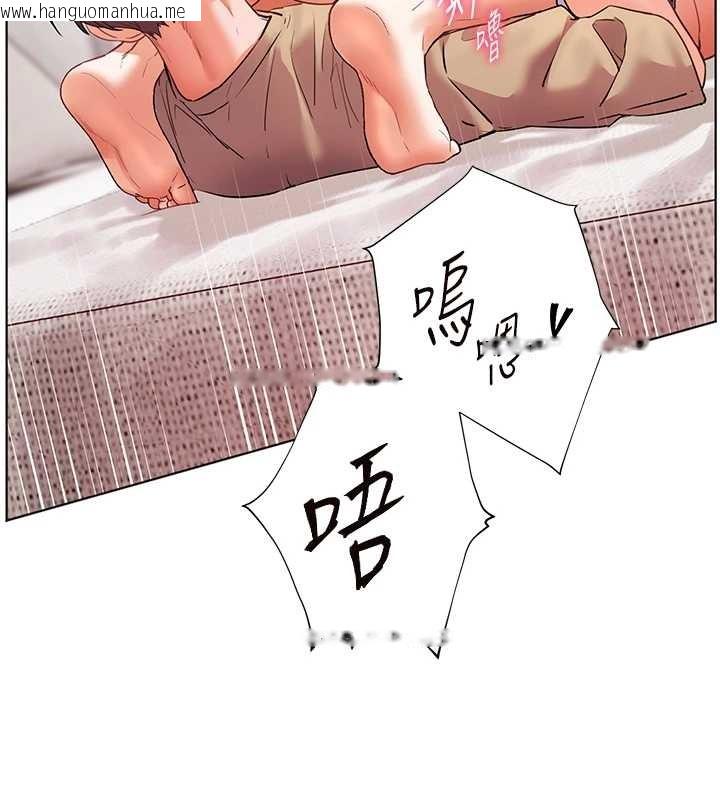 韩国漫画老师的亲密指导韩漫_老师的亲密指导-第77话-用嘴激发学生上进心在线免费阅读-韩国漫画-第99张图片