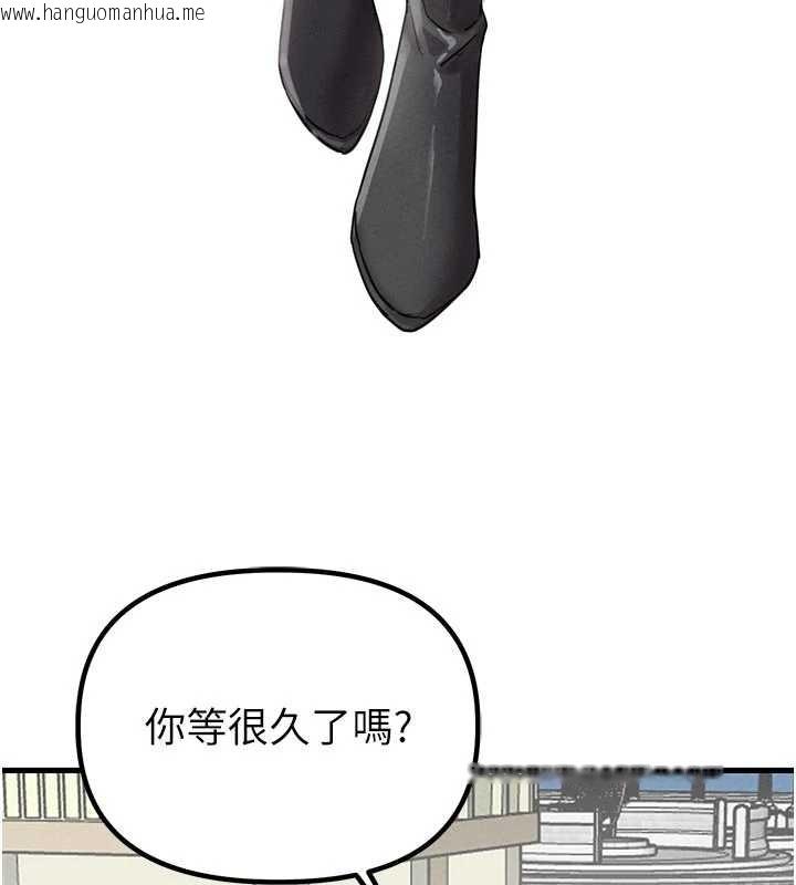 韩国漫画男人配额制韩漫_男人配额制-第27话-再次鼓起勇气的可娟!在线免费阅读-韩国漫画-第150张图片