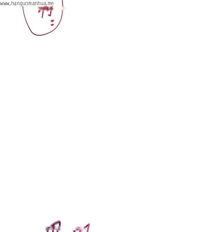 韩国漫画Set-up!排球少女韩漫_Set-up!排球少女-第75话-用变态的体位感受高潮在线免费阅读-韩国漫画-第117张图片