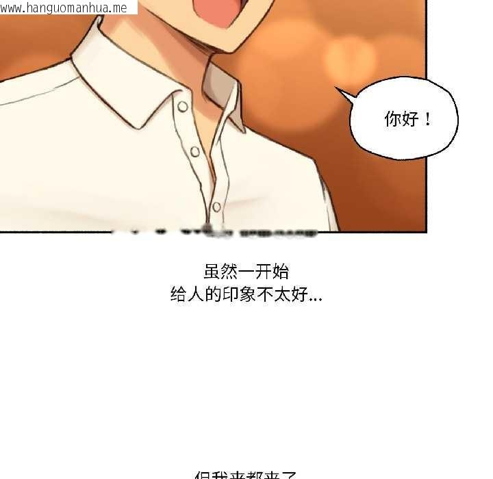 韩国漫画难以置信的故事！韩漫_难以置信的故事！-第21话在线免费阅读-韩国漫画-第24张图片