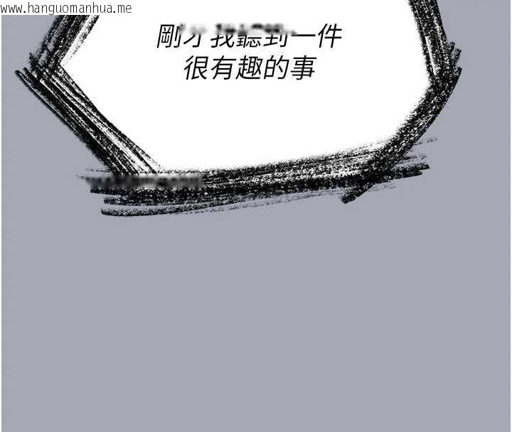 韩国漫画末日雕堡韩漫_末日雕堡-第57话-#触手#肉便器#肛交#轮奸在线免费阅读-韩国漫画-第199张图片