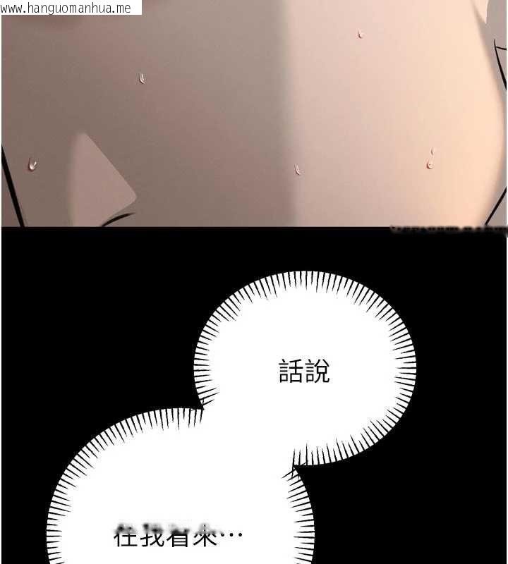 韩国漫画暴君会长的娇媳们韩漫_暴君会长的娇媳们-第19话-二媳妇尽孝在线免费阅读-韩国漫画-第24张图片