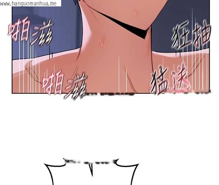 韩国漫画熟女交换计划韩漫_熟女交换计划-第48话-妈，这滋味真不赖在线免费阅读-韩国漫画-第111张图片