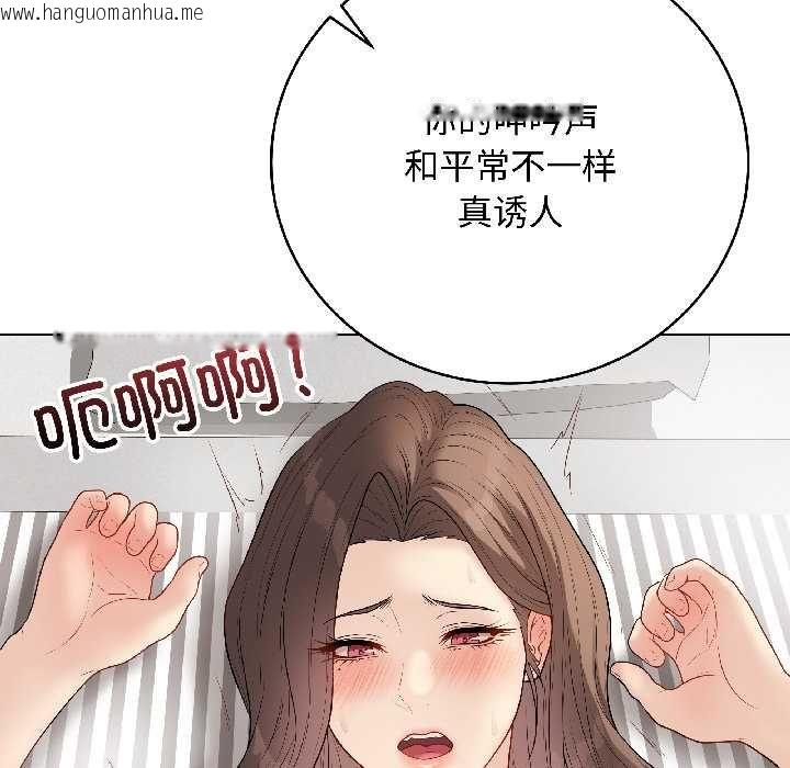 韩国漫画最后的冲刺韩漫_最后的冲刺-第40话在线免费阅读-韩国漫画-第82张图片