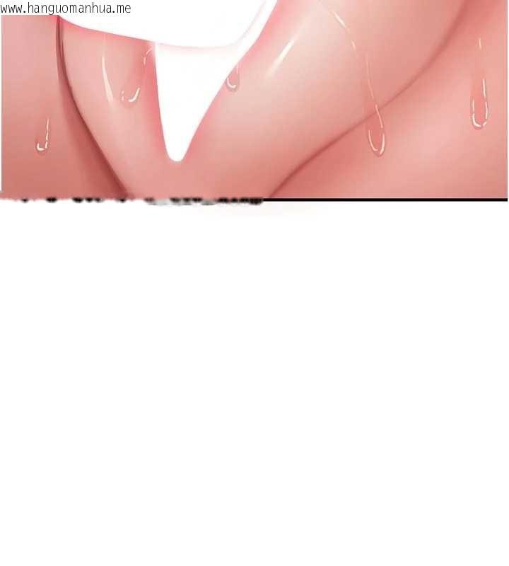 韩国漫画诅咒性转物语韩漫_诅咒性转物语-第3话-不断高潮的初体验在线免费阅读-韩国漫画-第13张图片