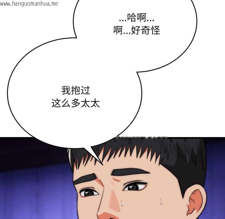 韩国漫画神雕闯都市/强雕：都市润女传说韩漫_神雕闯都市/强雕：都市润女传说-第21话在线免费阅读-韩国漫画-第44张图片