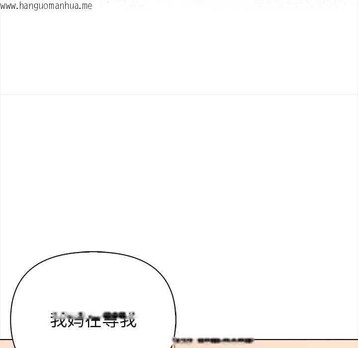 韩国漫画偿不尽的债韩漫_偿不尽的债-第8话在线免费阅读-韩国漫画-第48张图片