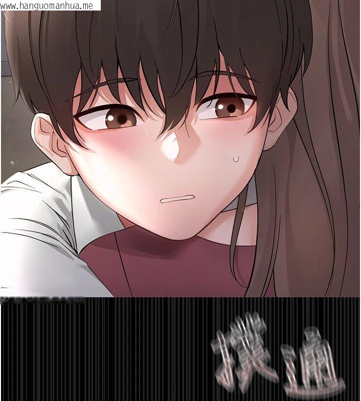 韩国漫画幼惑韩漫_幼惑-第1话-长不大的小飞侠在线免费阅读-韩国漫画-第404张图片