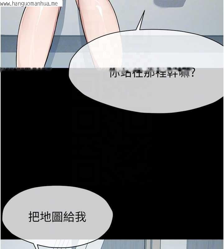 韩国漫画尸变家园:以身相许韩漫_尸变家园:以身相许-第24话-男女累积信任的方法在线免费阅读-韩国漫画-第83张图片