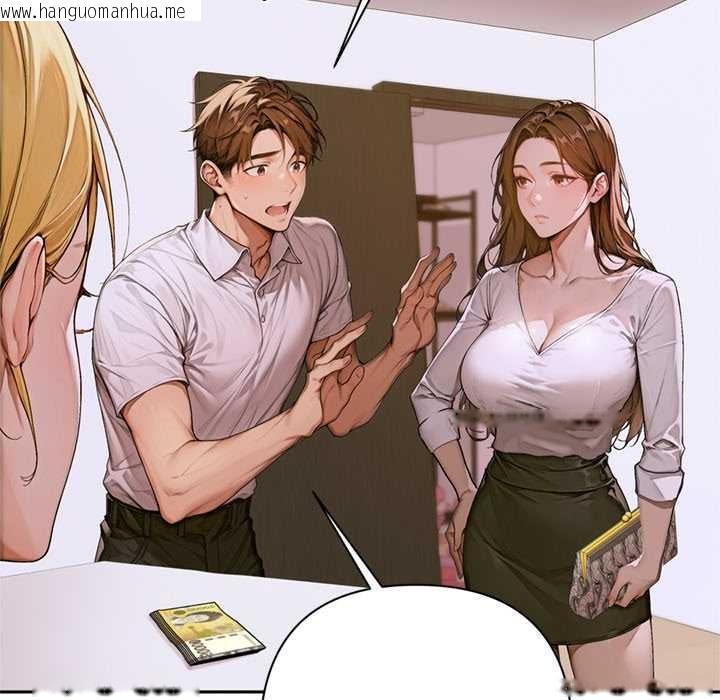 韩国漫画交易以外/成为房地产大亨的我韩漫_交易以外/成为房地产大亨的我-第2话在线免费阅读-韩国漫画-第175张图片