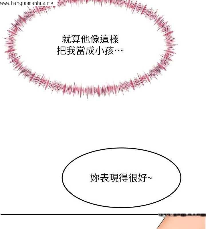 韩国漫画顶加套房的春天韩漫_顶加套房的春天-第47话-人间樱桃来敲门在线免费阅读-韩国漫画-第107张图片