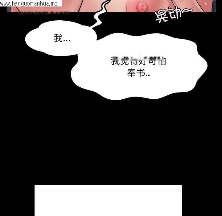 韩国漫画房间里的心跳韩漫_房间里的心跳-第14话在线免费阅读-韩国漫画-第101张图片