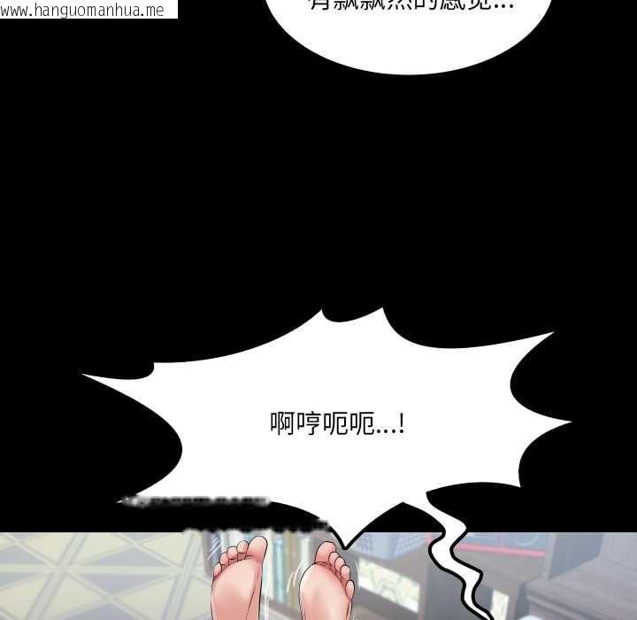 韩国漫画房间里的心跳韩漫_房间里的心跳-第14话在线免费阅读-韩国漫画-第89张图片