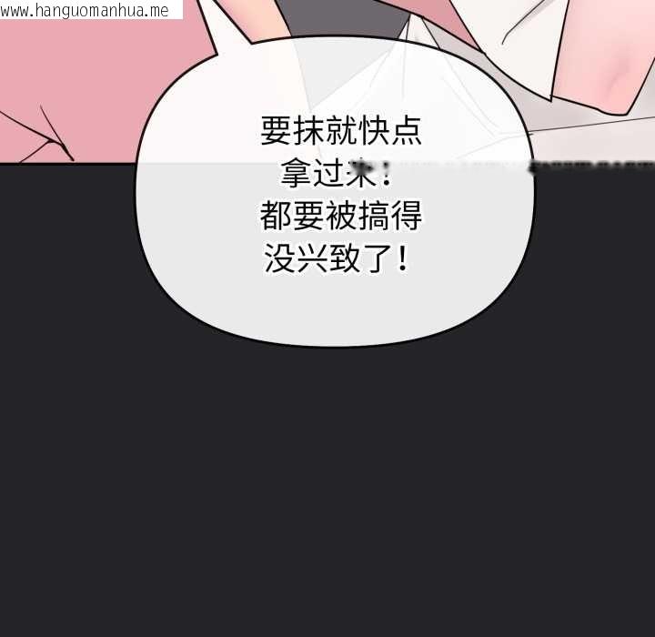 韩国漫画爱的调味课/新娘料理课程韩漫_爱的调味课/新娘料理课程-第1话在线免费阅读-韩国漫画-第27张图片