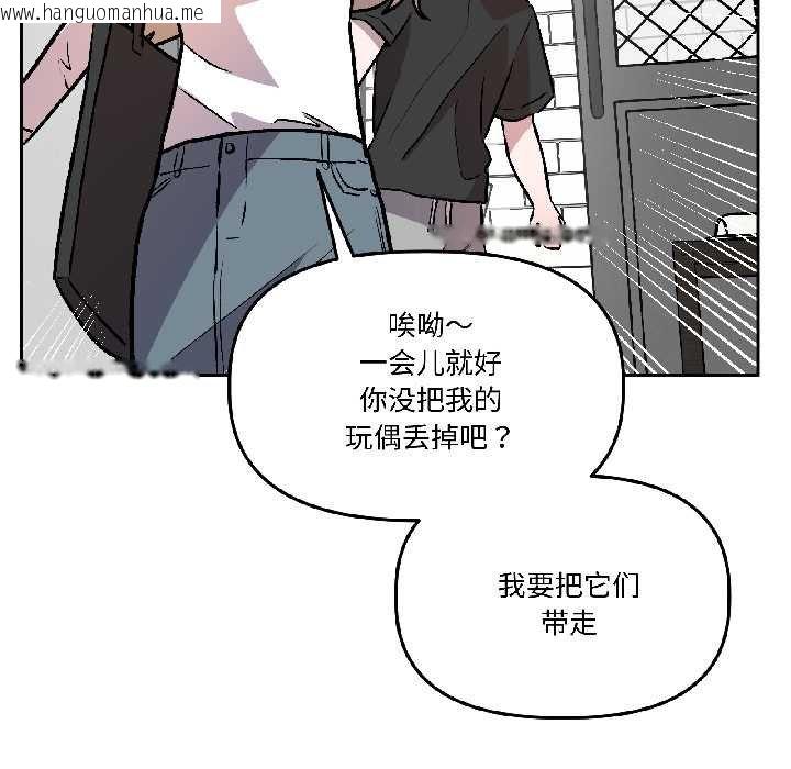 韩国漫画附属品少女的叛逆期韩漫_附属品少女的叛逆期-第28话在线免费阅读-韩国漫画-第157张图片