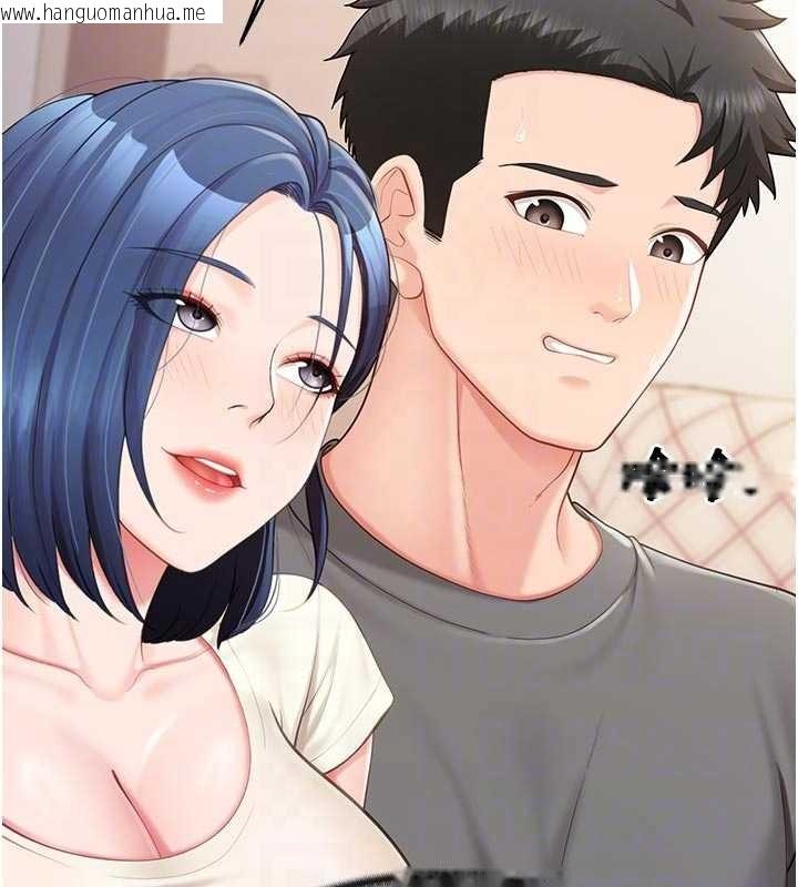 韩国漫画报告女班长:一根突起韩漫_报告女班长:一根突起-第31话-砲队长的挑逗在线免费阅读-韩国漫画-第91张图片