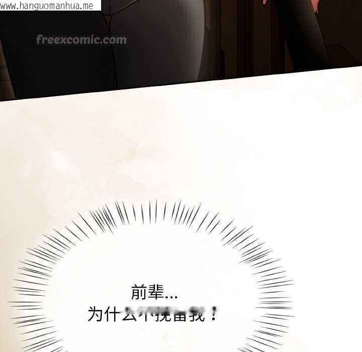 韩国漫画热情拳击馆韩漫_热情拳击馆-第52话在线免费阅读-韩国漫画-第14张图片