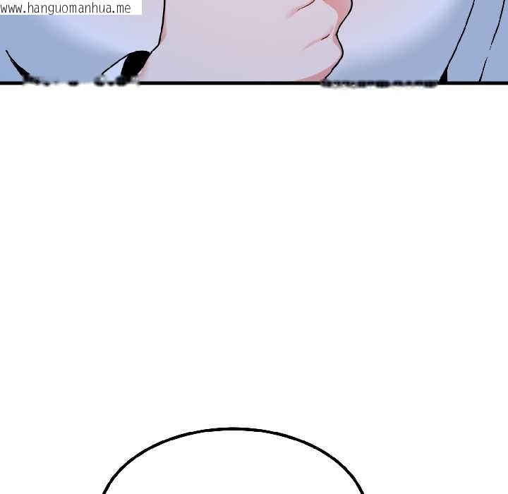 韩国漫画发小碰不得/强制催眠韩漫_发小碰不得/强制催眠-第96话在线免费阅读-韩国漫画-第81张图片