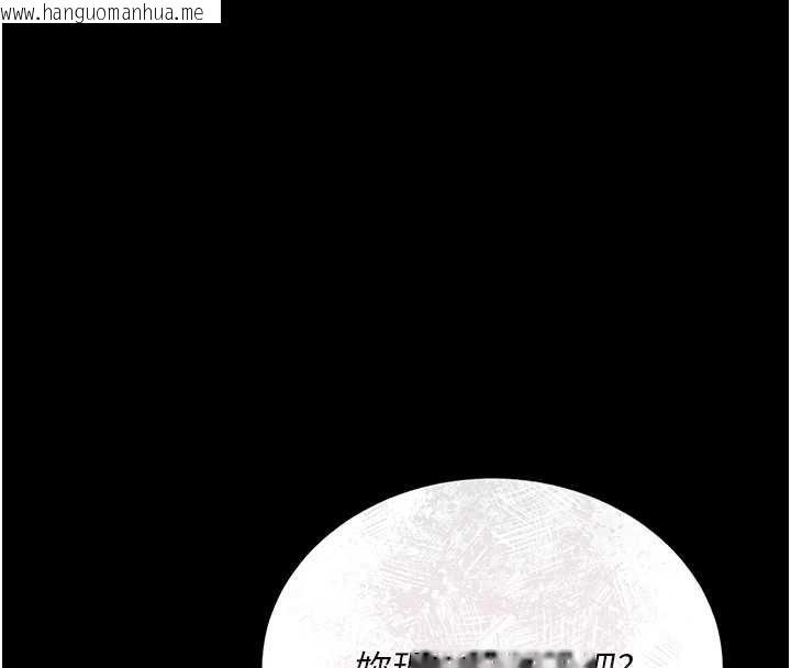 韩国漫画猎艳管理员韩漫_猎艳管理员-第20话-藏在丝袜下的诱人嫩鲍在线免费阅读-韩国漫画-第148张图片