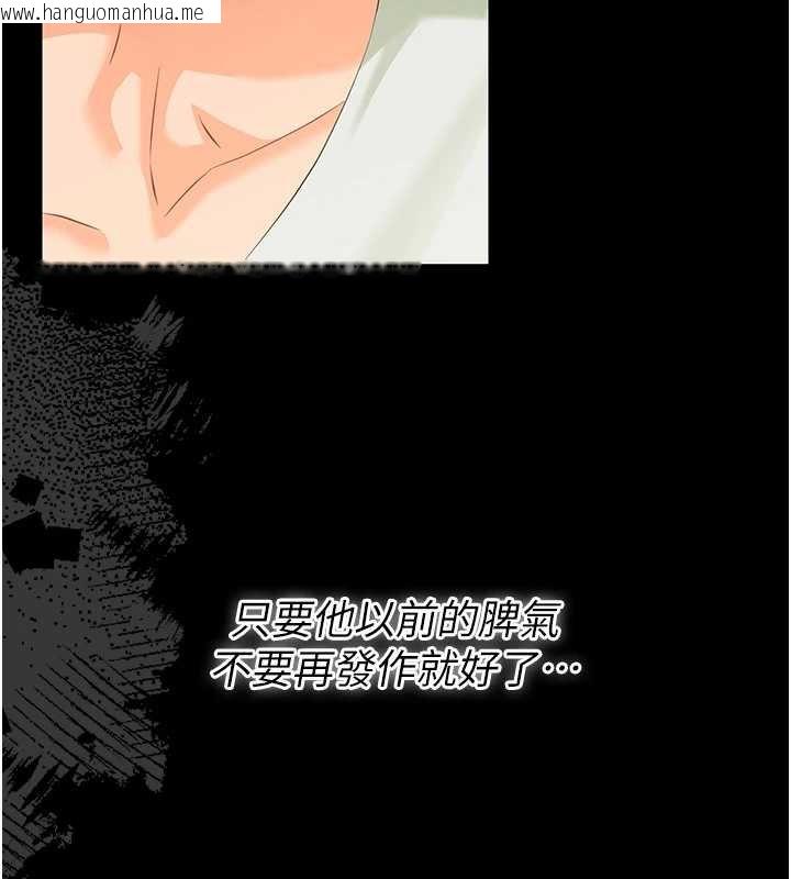 韩国漫画幼惑韩漫_幼惑-第7话-输的人脱光衣服上课在线免费阅读-韩国漫画-第40张图片