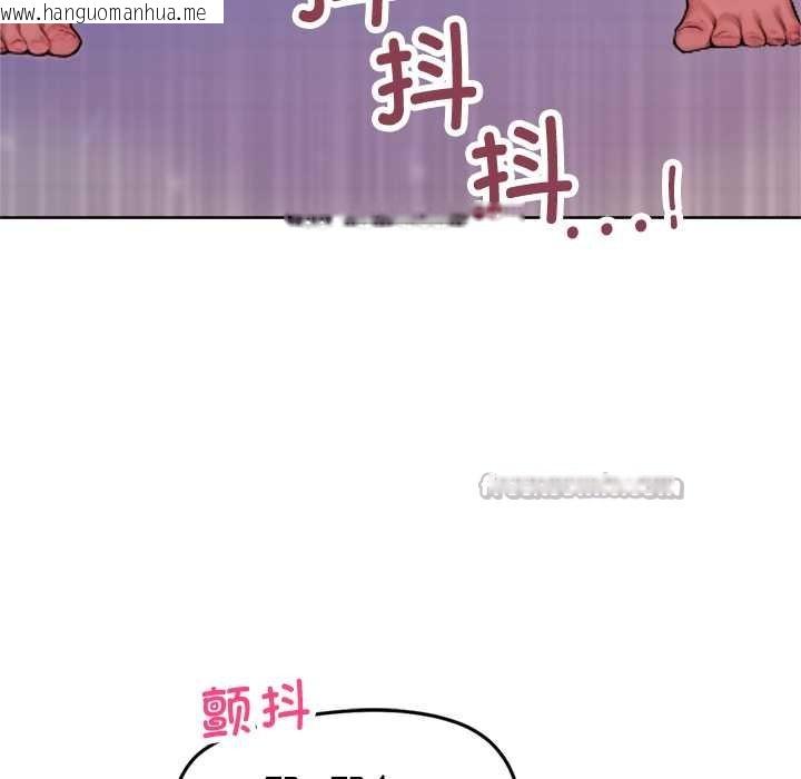 韩国漫画交易以外/成为房地产大亨的我韩漫_交易以外/成为房地产大亨的我-第1话在线免费阅读-韩国漫画-第14张图片