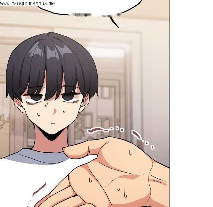 韩国漫画缺德邻居难相处韩漫_缺德邻居难相处-第61话在线免费阅读-韩国漫画-第120张图片