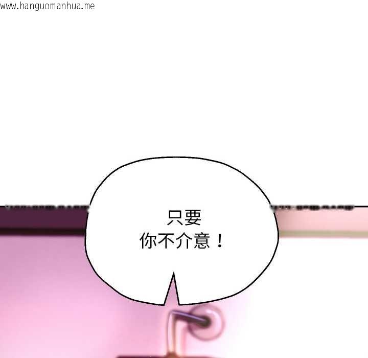 韩国漫画重生之长枪无敌韩漫_重生之长枪无敌-第85话在线免费阅读-韩国漫画-第99张图片