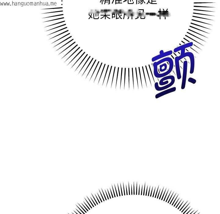 韩国漫画她们教会我的事/全员交往中韩漫_她们教会我的事/全员交往中-第12话在线免费阅读-韩国漫画-第31张图片