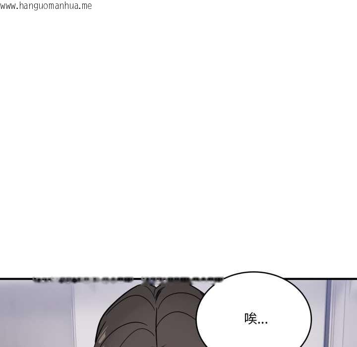 韩国漫画当狗不丢人韩漫_当狗不丢人-第35话在线免费阅读-韩国漫画-第58张图片