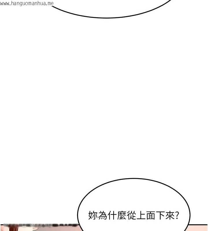 韩国漫画顶加套房的春天韩漫_顶加套房的春天-第48话-叮咚!我来吃阿姨了~在线免费阅读-韩国漫画-第111张图片