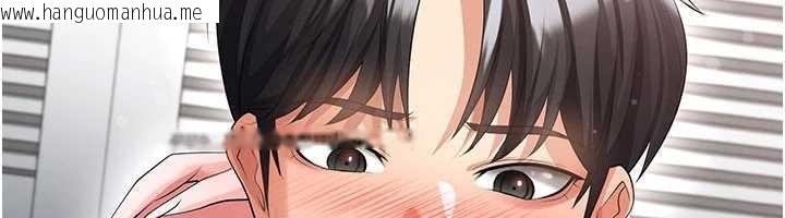 韩国漫画足球型男脱单指南韩漫_足球型男脱单指南-第44话-以进军欧洲为目标在线免费阅读-韩国漫画-第38张图片