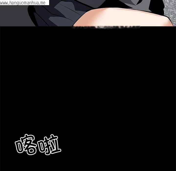 韩国漫画黑道X上班族/我身体里的那个家伙韩漫_黑道X上班族/我身体里的那个家伙-第38话在线免费阅读-韩国漫画-第206张图片