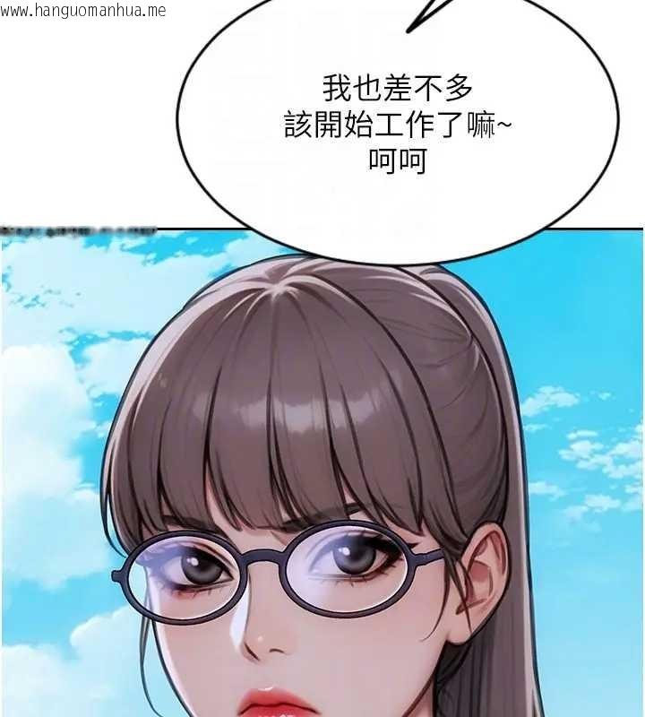 韩国漫画单身即纵欲韩漫_单身即纵欲-第29话-就是喜欢跟妳抢男人在线免费阅读-韩国漫画-第89张图片