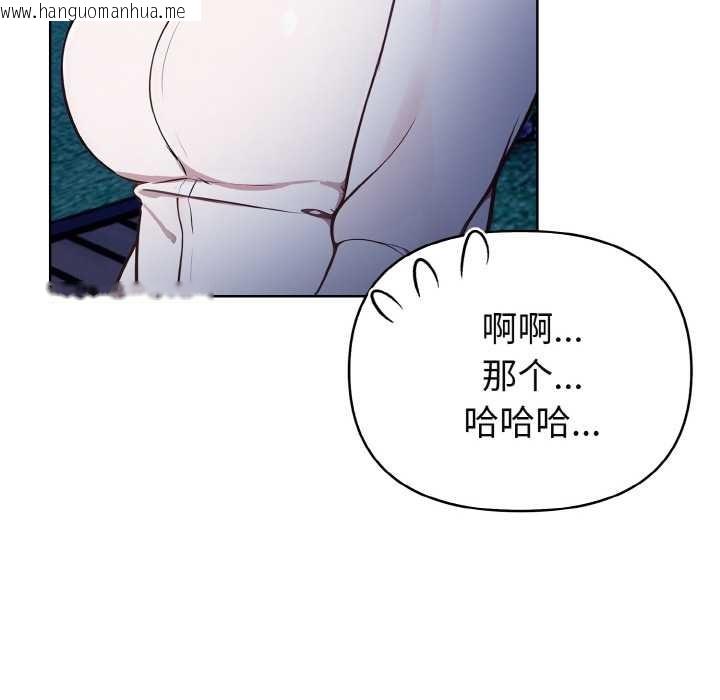 韩国漫画欲演越烈/捕捉美少女韩漫_欲演越烈/捕捉美少女-第21话在线免费阅读-韩国漫画-第50张图片