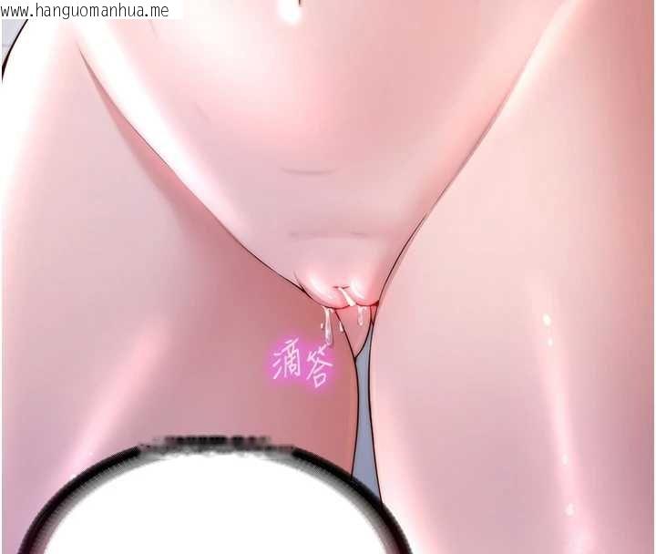 韩国漫画民宿精营中韩漫_民宿精营中-第39话-色色的眼镜妹在线免费阅读-韩国漫画-第4张图片