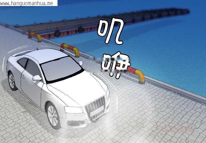 韩国漫画悖岛审判/悖论韩漫_悖岛审判/悖论-第8话在线免费阅读-韩国漫画-第3张图片