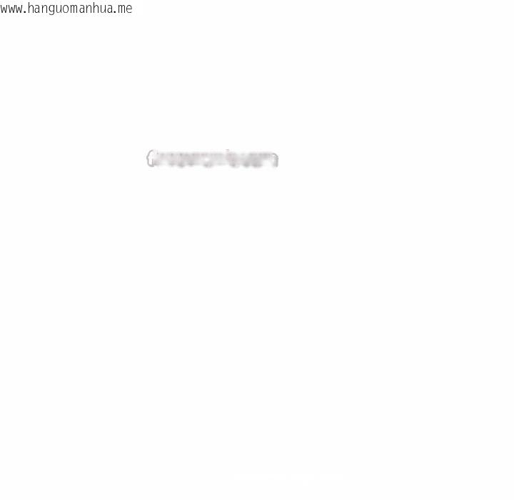 韩国漫画顶级豪门秘辛韩漫_顶级豪门秘辛-第27话在线免费阅读-韩国漫画-第98张图片