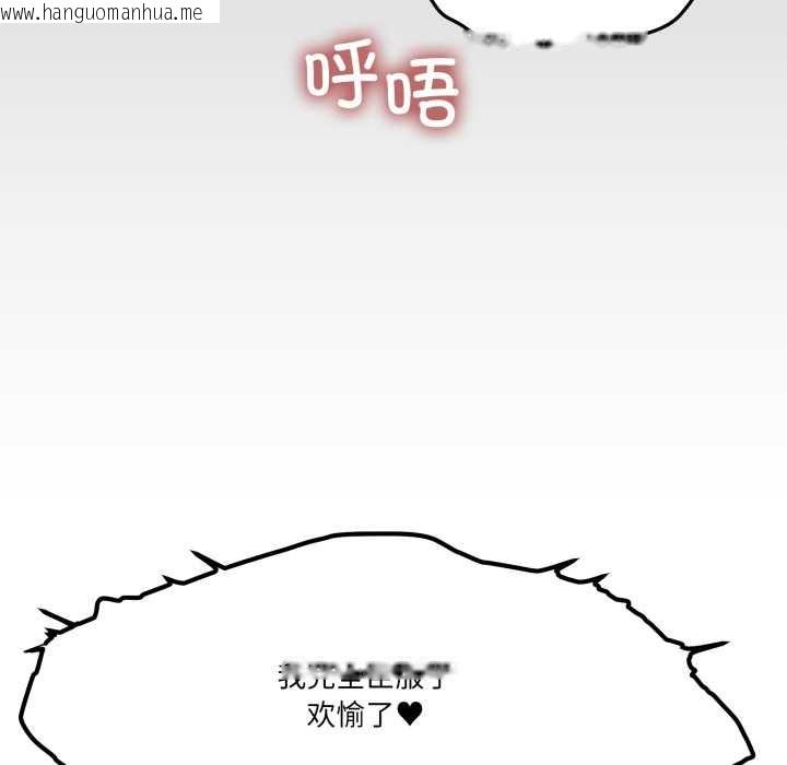 韩国漫画家人之间这样不好吧？韩漫_家人之间这样不好吧？-第74话在线免费阅读-韩国漫画-第103张图片