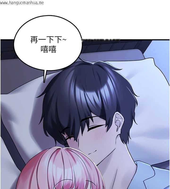 韩国漫画垃圾堆捡到宠物系萌妹韩漫_垃圾堆捡到宠物系萌妹-第28话-我女儿就交给你了在线免费阅读-韩国漫画-第188张图片