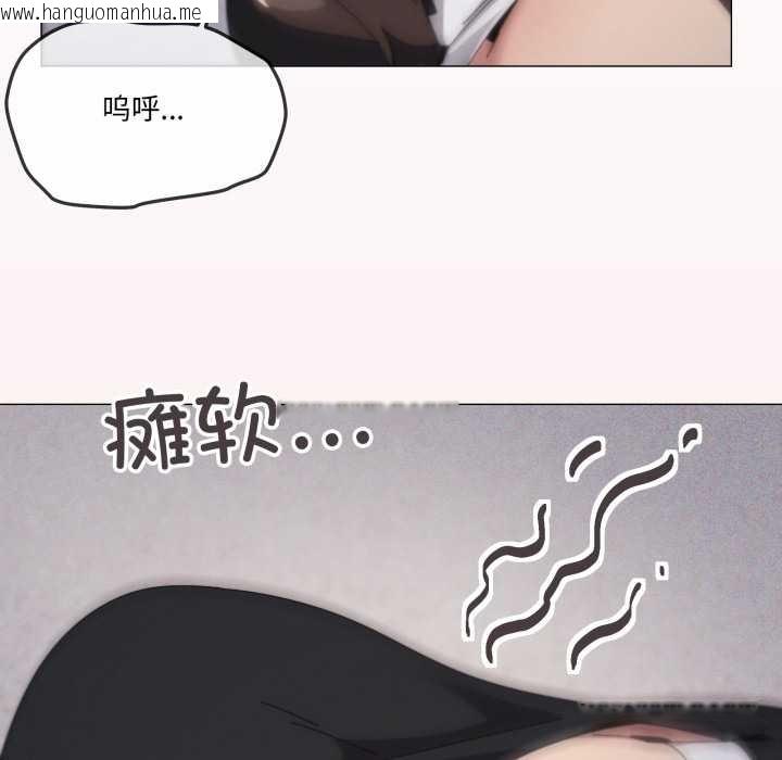 韩国漫画家人之间这样不好吧？韩漫_家人之间这样不好吧？-第74话在线免费阅读-韩国漫画-第96张图片