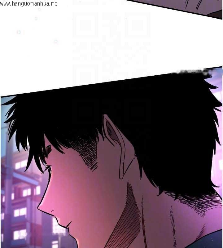 韩国漫画守护天使韩漫_守护天使-第61话-幸福悸动的所有元素在线免费阅读-韩国漫画-第94张图片