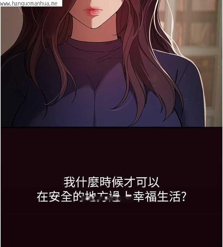 韩国漫画Beautiful-Days韩漫_Beautiful-Days-第61话-没想到妳的小穴会这么湿在线免费阅读-韩国漫画-第9张图片