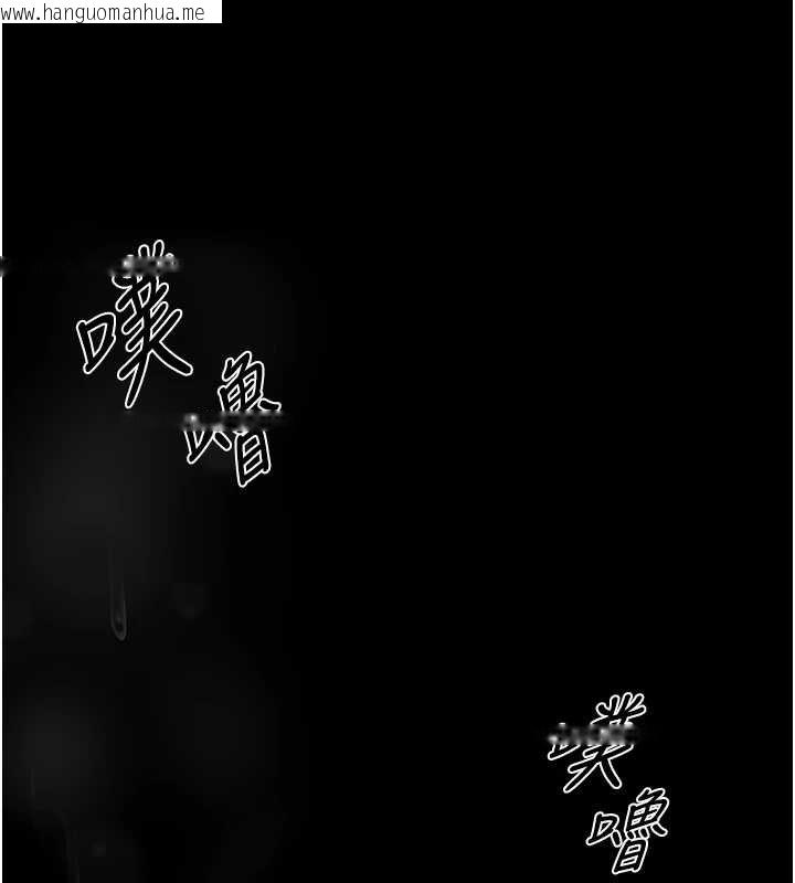 韩国漫画人妻猎人韩漫_人妻猎人-第107话-进攻多人多汁魅魔塔在线免费阅读-韩国漫画-第149张图片