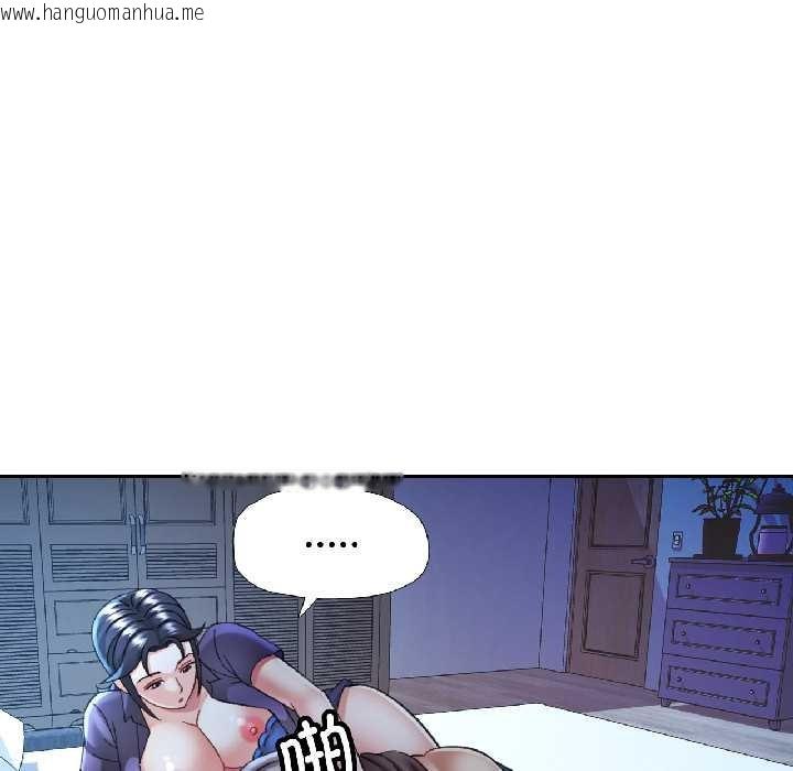 韩国漫画可以爱你吗韩漫_可以爱你吗-第83话在线免费阅读-韩国漫画-第110张图片