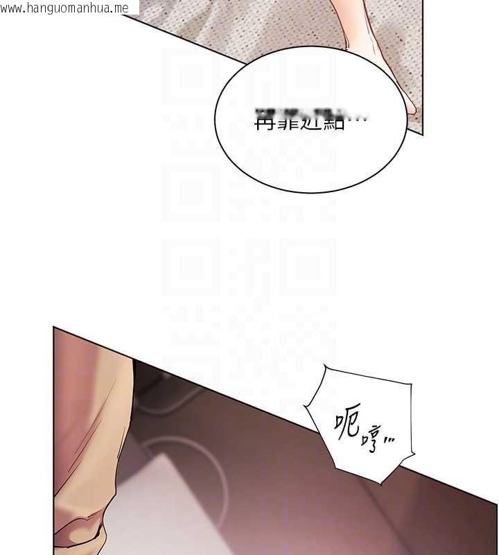 韩国漫画老师的亲密指导韩漫_老师的亲密指导-第77话-用嘴激发学生上进心在线免费阅读-韩国漫画-第88张图片