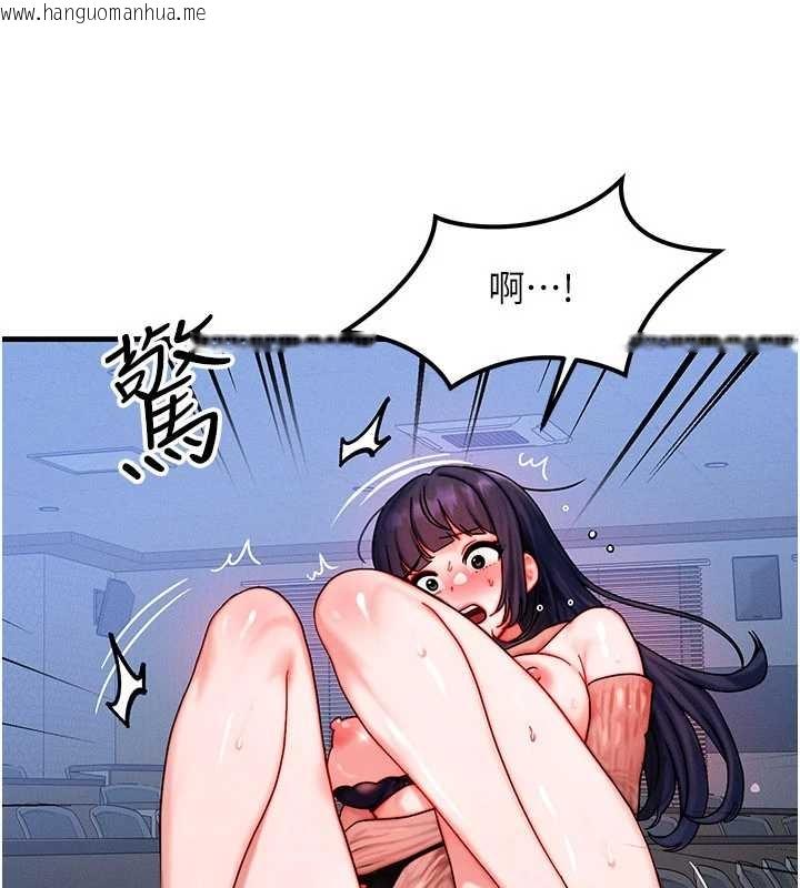 韩国漫画等价交换人生韩漫_等价交换人生-第40话-自慰时被发现了…在线免费阅读-韩国漫画-第100张图片