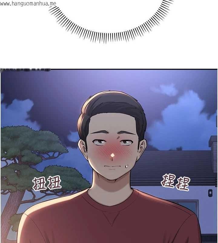 韩国漫画校园成人礼韩漫_校园成人礼-第15话-想「运动」随时来找我在线免费阅读-韩国漫画-第26张图片